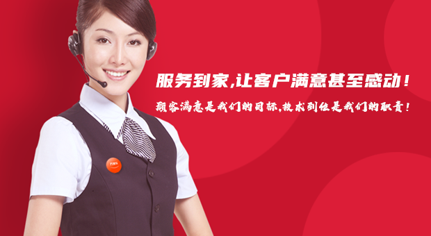 长沙老板维修电话