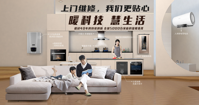 长沙老板热水器维修电话